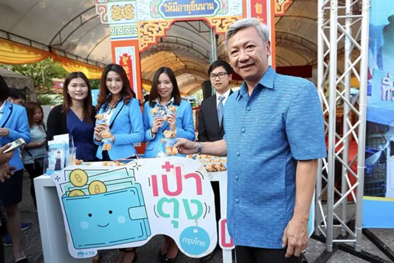 กรุงไทยร่วมกับนครปฐมสร้างสังคมไร้เงินสดเต็มรูปแบบจังหวัดแรกของประเทศ