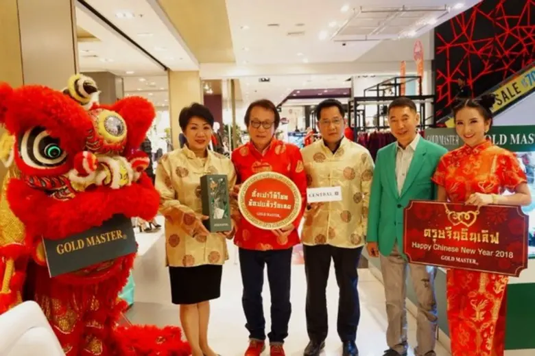 นพดล ธรรมวัฒนะ ประธานกรรมการบริษัท และโรเ...