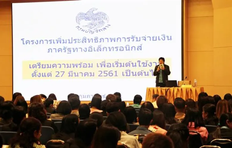 นางสาวสุทธิรัตน์ รัตนโชติ อธิบดีกรมบัญชีก...