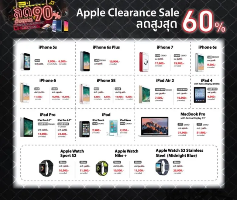 BaNANA "ลดตับแตก" @THAILAND MOBILE EXPO 2...