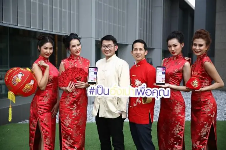 ธนาคารไทยพาณิชย์ ผู้นำด้านดิจิทัลไลฟ์สไตล...