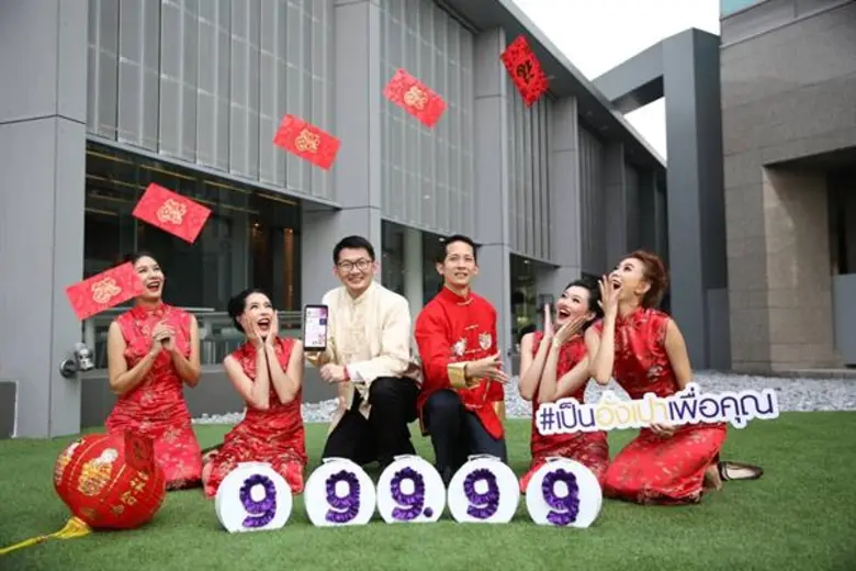 ไทยพาณิชย์ ส่งความเฮงแบบไร้เงินสดรับตรุษจีน เปิดตัวฟีเจอร์ใหม่ “SCB EASY Gifts” เป็นอั่งเปาดิจิทัลเพื่อคุณ