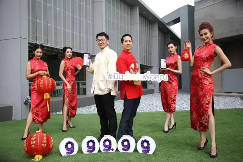 ไทยพาณิชย์ ส่งความเฮงแบบไร้เงินสดรับตรุษจีน เปิดตัวฟีเจอร์ใหม่ “SCB EASY Gifts” เป็นอั่งเปาดิจิทัลเพื่อคุณ