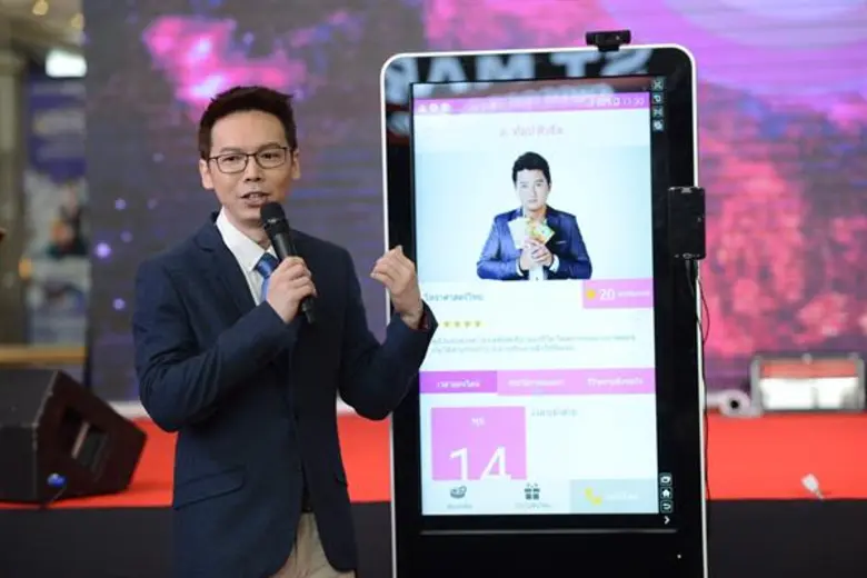 “แพท-ณปภา” อุ้ม “เรซซิ่ง” ผ่าดวงชะตาสด!!! “อาจารย์คฑา” ทำนาย “ครอบครัว-ธุรกิจ-งานบันเทิง” เริ่ด!!!