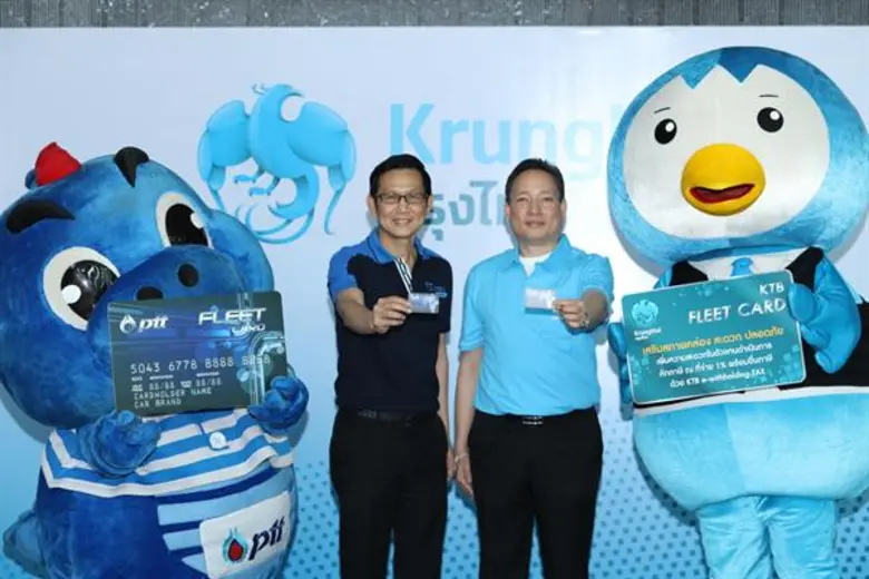 นายอรรถพล ฤกษ์พิบูลย์ ประธานเจ้าหน้าที่ปฏ...