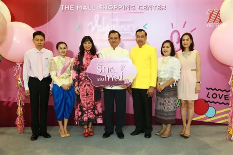 ร่วมเฉลิมฉลองเทศกาลวันแห่งความรัก พร้อมทั...