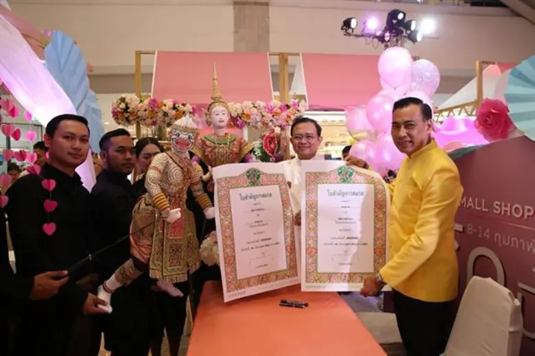 เปลี่ยนห้างให้เป็นอำเภอรัก เดอะมอลล์ ช้อปปิ้งเซ็นเตอร์ จัดงาน “THE MALL SHOPPING CENTER VALENTINE’S DAY รักนี้เล่นใหญ่”