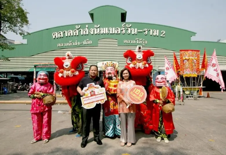 คุณสุกัญญา สุวรรณนภาศรี กรรมการผู้จัดการ ...