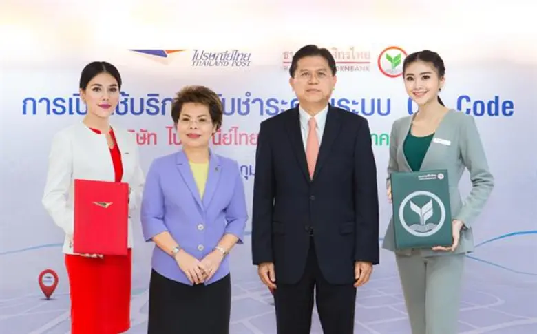 นายปรีดี ดาวฉาย กรรมการผู้จัดการ ธนาคารกส...