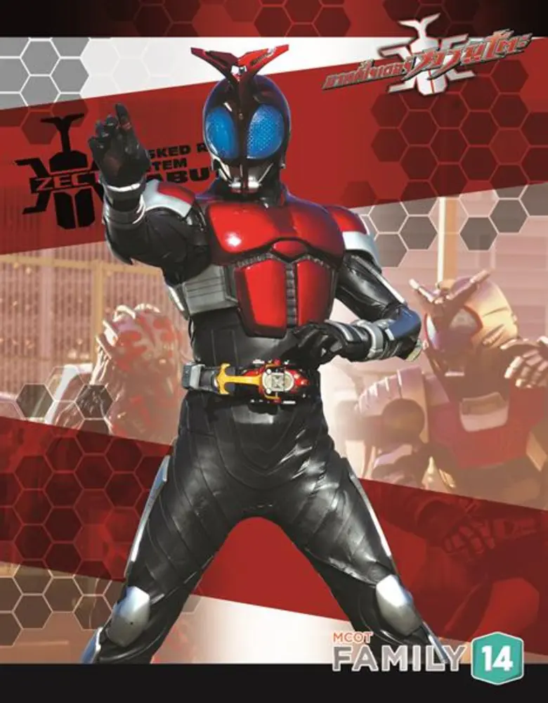 MCOT Family ช่อง 14 คัดคอนเทนท์คุณภาพ ดูสนุกทั้งครอบครัว