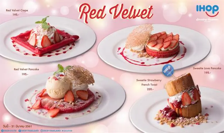 ไอฮ็อป (IHOP) ร้านแพนเค้กแบรนด์ดังระดับโล...