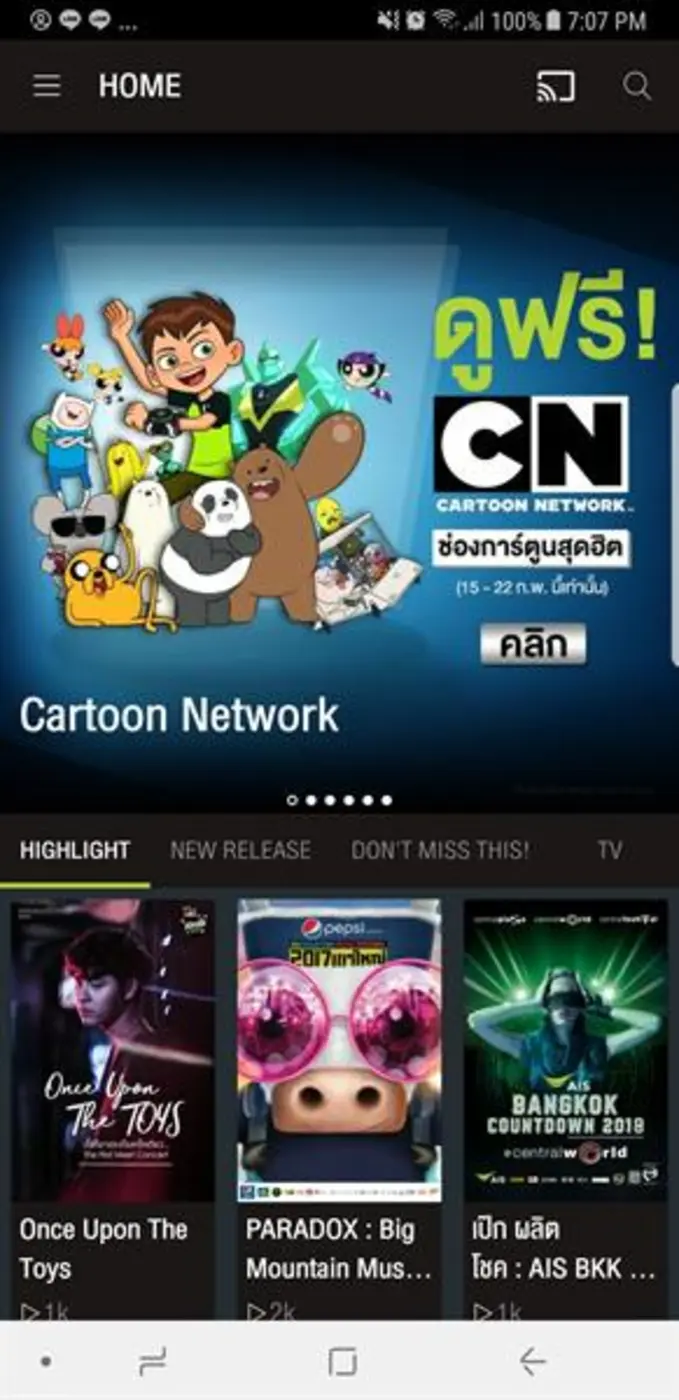 เอไอเอส ประกาศความร่วมมือครั้งสำคัญกับ เทิร์นเนอร์ เปิดตัว 2 สุดยอดคอนเท็นต์ระดับโลก “ซีเอ็นเอ็น” และ “การ์ตูน เน็ตเวิร์ค” ชมได้แล้ววันนี้ผ่านแอป AIS PLAY และกล่อง AIS PLAYBOX