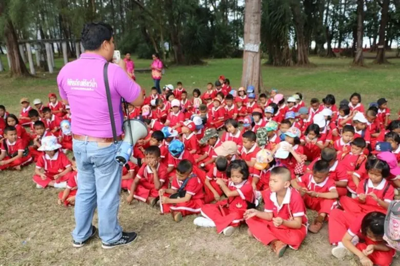 สถาบันทรัพยากรธรรมชาติและสิ่งแวดล้อมจัดกิ...