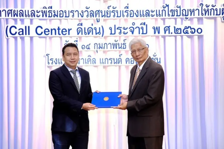 นาย คงพรรณ คงพินิจ ผู้อำนวยการอาวุโส แผนก...