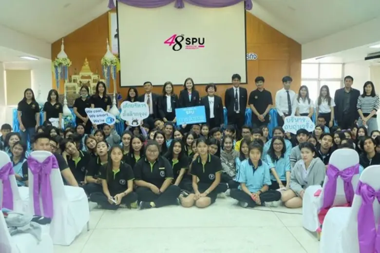 สาขาวิชาการจัดการ คณะบริหารธุรกิจ ร่วมกับ...