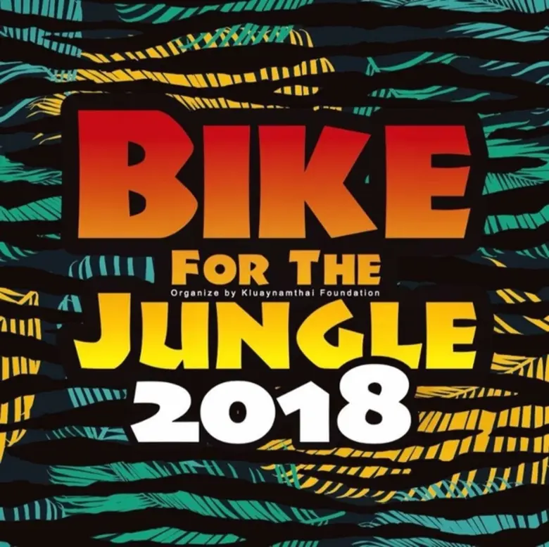 โรงพยาบาลกล้วยน้ำไท และกล้วยน้ำไทมูลนิธิ ...