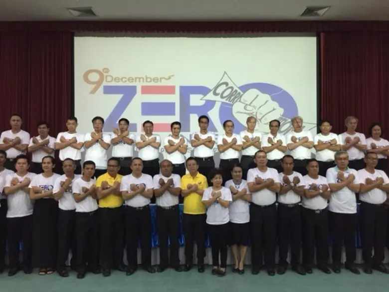 เมื่อวันที่ 9 ธันวาคม 2560 เจ้าหน้าที่ของ...