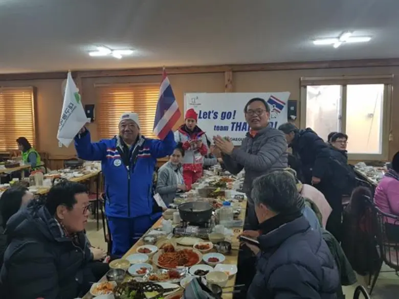 เมืองแทกูสนับสนุนนักกีฬาไทยในการแข่งขันกีฬาโอลิมปิกฤดูหนาว พยองชังเกมส์ 2018