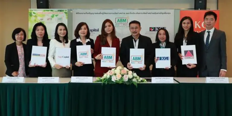 นายอภิสิทธิ์ รุจิเกียรติกำจร (ที่ 4 จากขว...