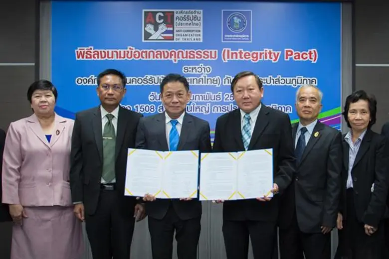 การประปาส่วนภูมิภาค (กปภ.) ลงนามข้อตกลงคุ...