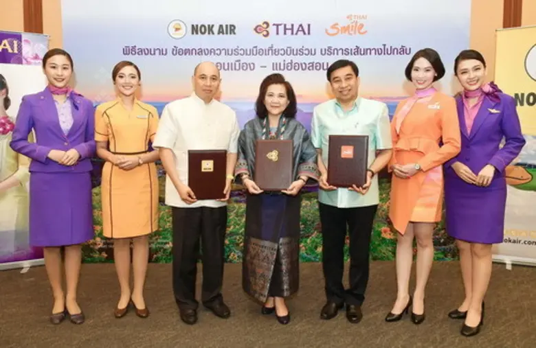 อุษณีย์ แสงสิงแก้ว (กลาง) รักษาการกรรมการ...