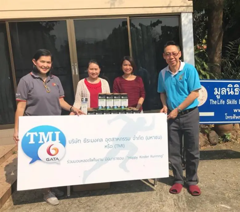 บริษัท ธีระมงคล อุตสาหกรรม จำกัด (มหาชน) ...