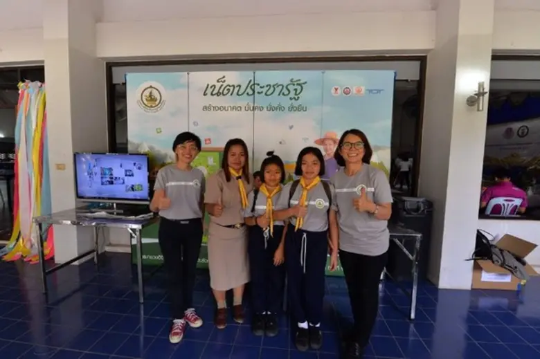 ด้วยกระบวนการลูกเสือครั้งที่ 1 (ภาคเหนือ ...