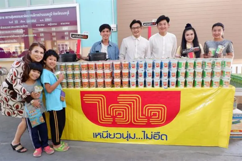 'วง เปรม’ มอบรอยยิ้ม และเสียงหัวเราะ ให้กับเด็กๆ ใน 'วันแห่งความเปรม’