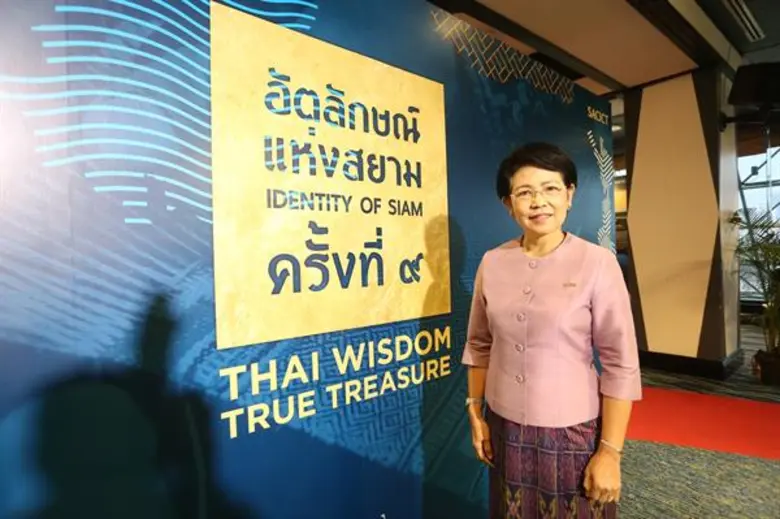 SACICT พร้อมเปิดขุมทรัพย์แห่งภูมิปัญญางาน...