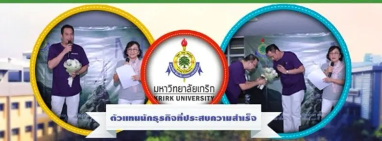 คุณวิสิษฐ กอวรกุล ประธานกลุ่มบริษัท JW GR...