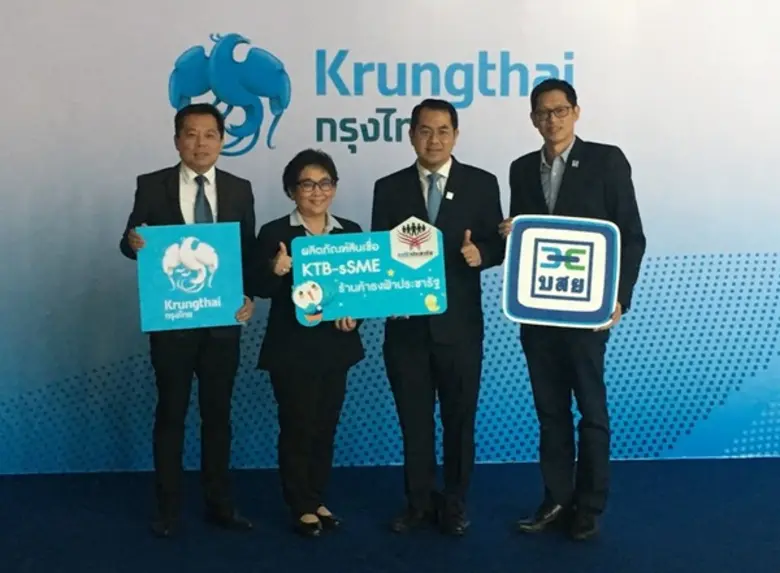 นางอรนุช ศิรประภา ผู้ช่วยกรรมการผู้จัดการ...