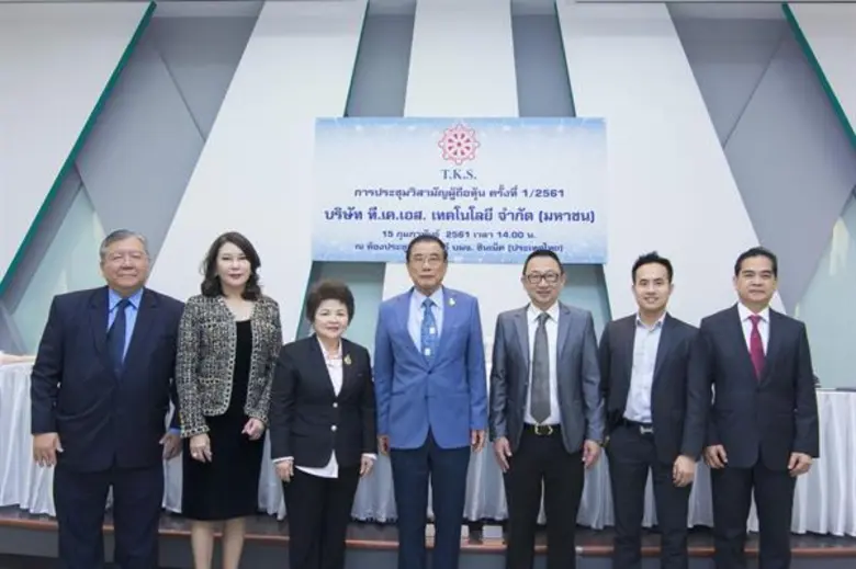 พลเอก มงคล อัมพรพิสิฎฐ์ (ที่ 4 จากซ้าย) ป...