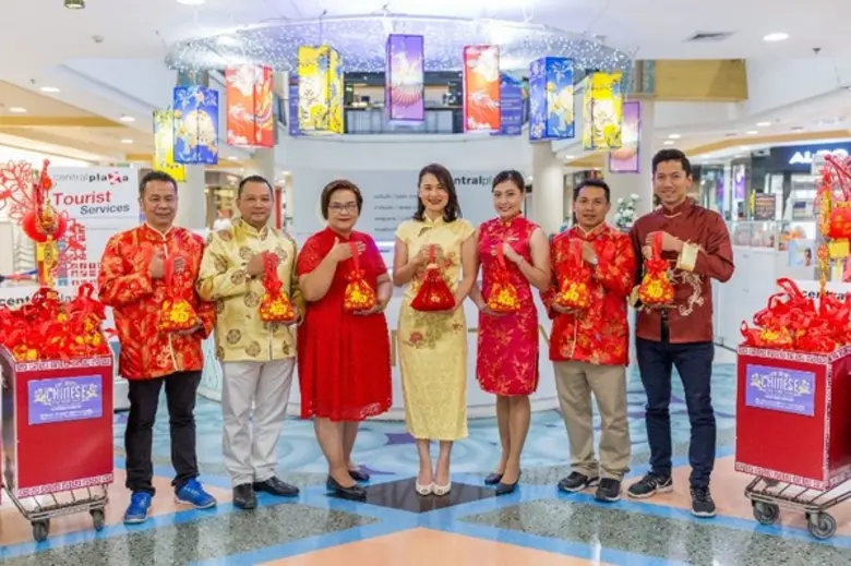 ศูนย์การค้าเซ็นทรัลพลาซา เชียงใหม่ แอร์พอ...