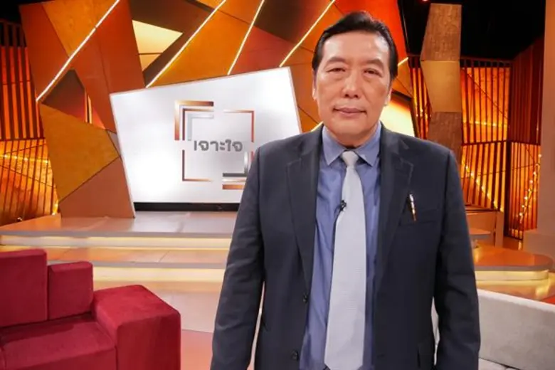 ทีวีไกด์: รายการ "เจาะใจ" เป็นถึงคุณหมอ แต่กลับป่วยถึง 6 โรค พร้อมเผยความลับ 4 เดือนที่หายขาด ใน “เจาะใจ”