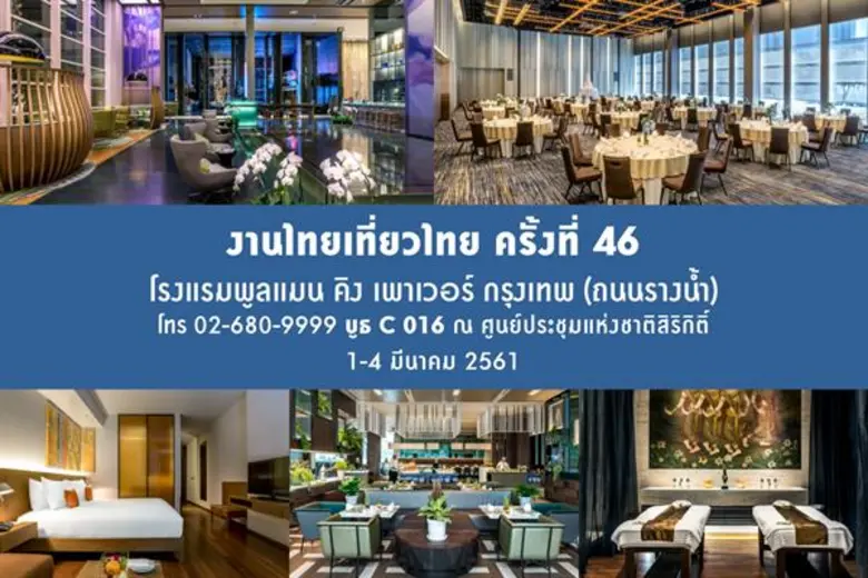 พิเศษแค่ 4 วันนี้เท่านั้น ตั้งแต่วันพฤหัส...