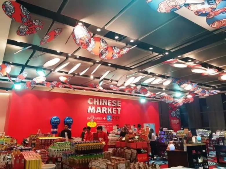 อาลีเพย์จับมือศูนย์การค้า ดิ เอ็มโพเรี่ยม และ ดิ เอ็มควอเทียร์ ฉลองตรุษจีน แจกหนักจัดเต็มอั่งเปา กระตุ้นขาช้อปชาวจีนช่วงตรุษจีน