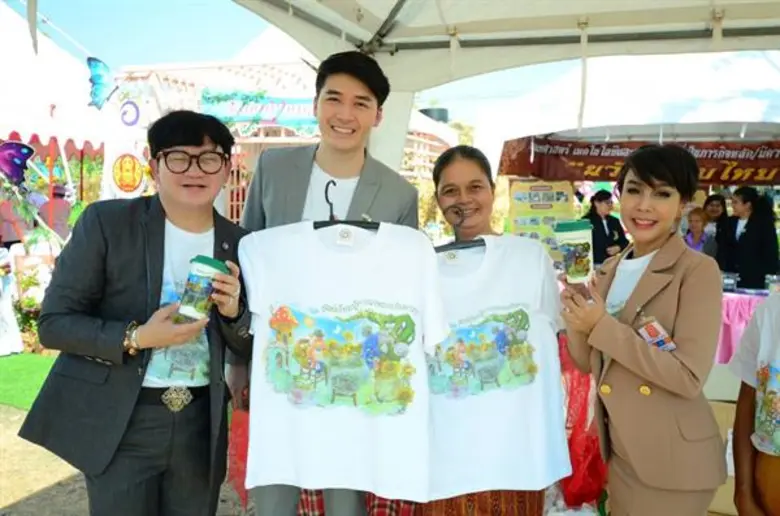 “ก้อง-จา”นำทีมเที่ยวงาน “ทุ่งทานตะวัน ณ บ้านระไซร์”