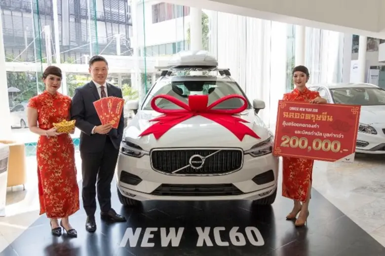 มร. เอเดรียน ยิป กรรมการผู้จัดการ บริษัท ...