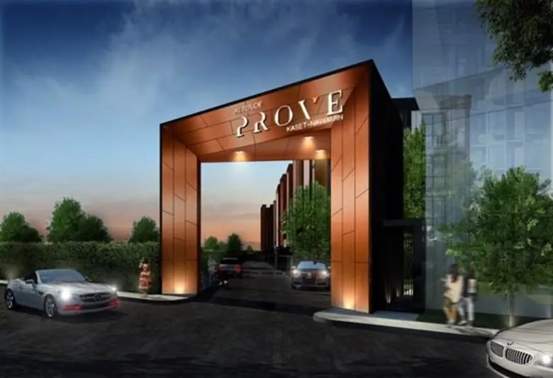 อัลติจูด เปิดขายแนวราบพร้อมกัน 3 โครงการ มูลค่ากว่า 700 ล้านบาท  ชูจุดขาย “โครงการหรู ใจกลางเมือง”  เร่งส่งโปรฯ ช็อคตลาดอสังหาฯ “ลดสูงสุด 2 ลบ. แถมลิฟต์ทุกยูนิต”