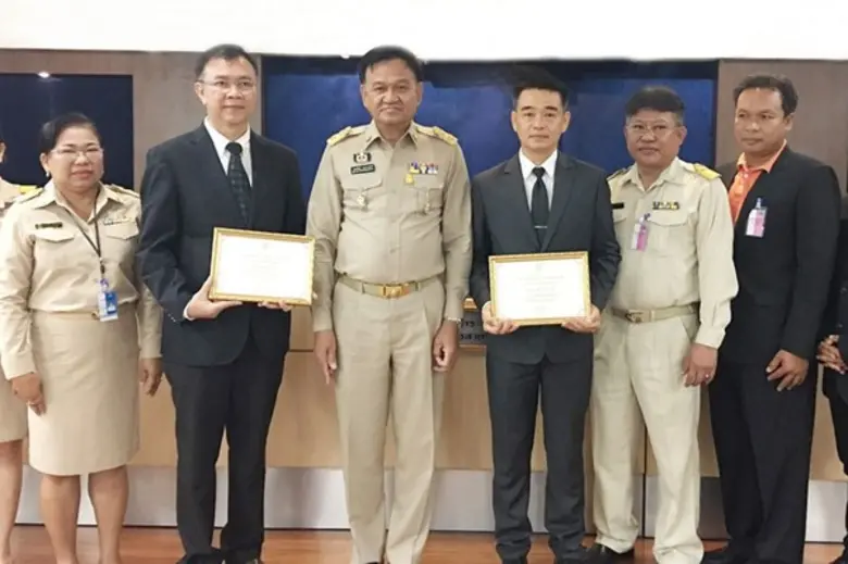 นายเพิ่มเกียรติ โพธิเพียรทอง รองกรรมการผู...