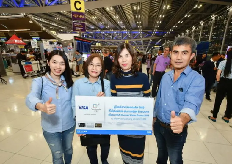 บัตรเครดิต TMB มอบประสบการณ์สุดเอ็กคลูซีฟ...