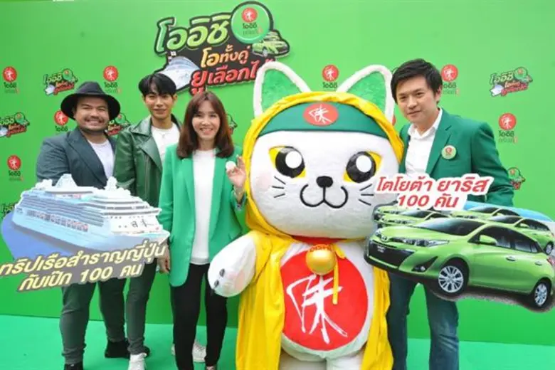 โออิชิ เสริมแกร่งผู้นำตลาดชาเขียวพร้อมดื่...