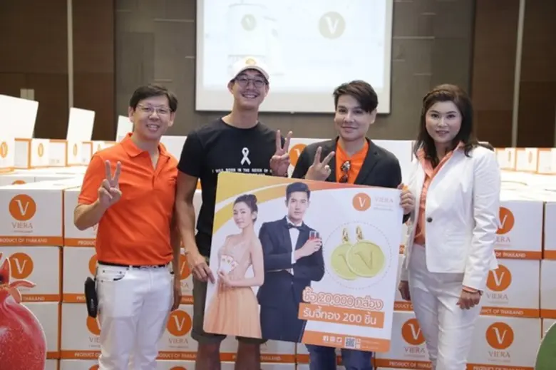 “เวียร์” เซอร์ไพร์สตัวแทน VIERA หลังทำยอดขายทะลุ 1 แสนกล่อง