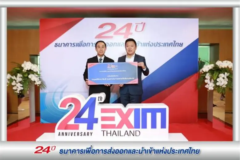 นายอนาวิล จิรธรรมศิริ (ขวา) ประธานกรรมการ...