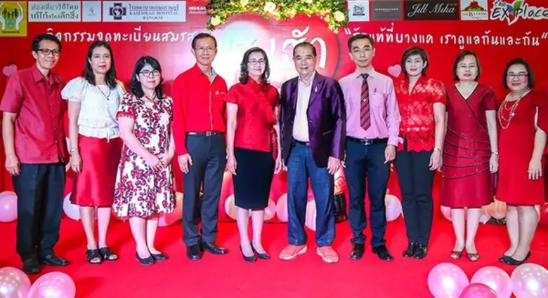 เมื่อวันพุธที่ 14 กุมภาพันธ์ที่ผ่านมา ศูน...