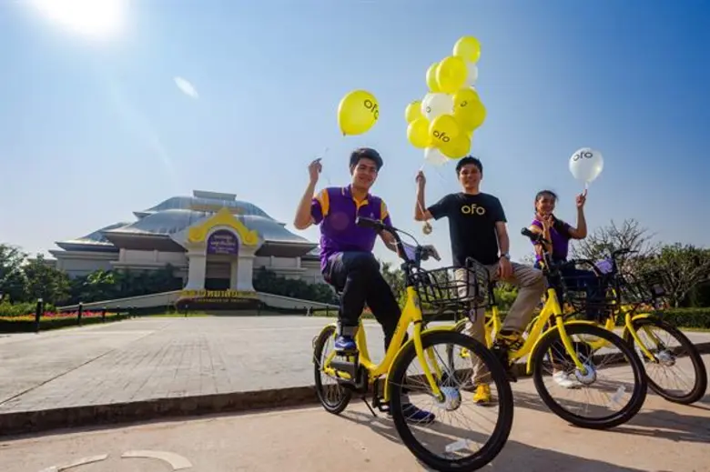 จักรยาน ofo รุกขึ้นเหนือ จับมือมหาวิทยาลัยพะเยา ส่งเสริมการเป็นมหาวิทยาลัยสีเขียว พร้อมให้บริการ Smart Bike Sharing เปิดให้ใช้งานฟรี 3 เดือน!