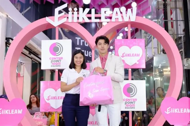 นางสาวสิริพัชร์ โยธาวงศ์ ผู้จัดการฝ่ายขาย...