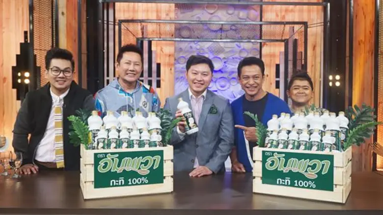 ณัฐพล วิสุทธิไกรสีห์ (กลาง) กรรมการผู้จัด...