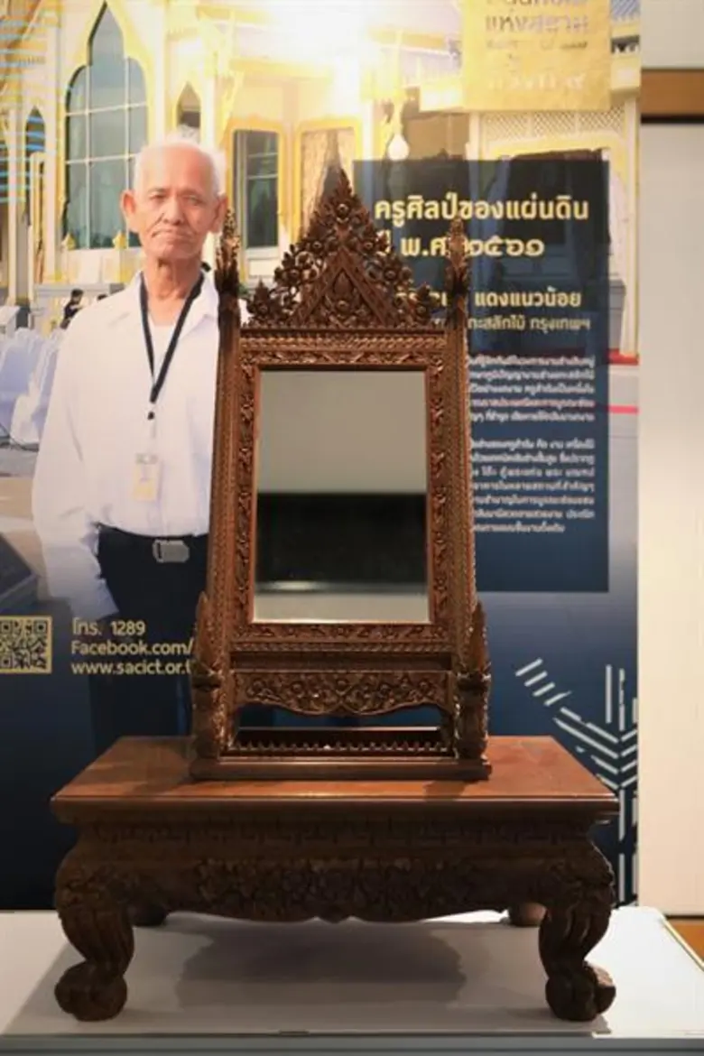 ชมงานศิลปะที่รวบรวมครูช่างศิลป์ของแผ่นไว้มากที่สุดในประเทศ  วันพฤหัสบดีที่ ๒๒ กุมภาพันธ์ ณ ห้องบอลรูม ศูนย์การประชุมแห่งชาติสิริกิติ์ สื่อมวลชนลงทะเบียนเวลา ๑๐.๐๐ น.  เริ่มงานเวลา ๑๑.๐๐ น.