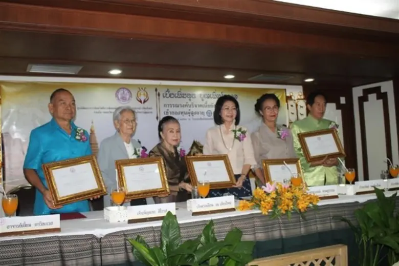 อธิบดีกิจการผู้สูงอายุ เปิดโครงการเสริมสร้างองค์ความรู้พัฒนาศักยภาพและสร้างความเข้มแข็งให้ชมรม-องค์กรผู้สูงอายุ-ภาคีเครือข่ายใน จ.เชียงใหม่